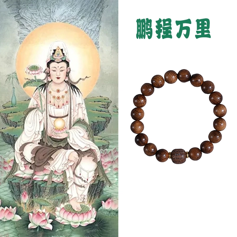 郁馨 单圈盘玩禅意民族风佛珠国潮祥云转运国潮雕刻高级感 考神附体#好运 花梨木 木作手串 男女同款情侣款