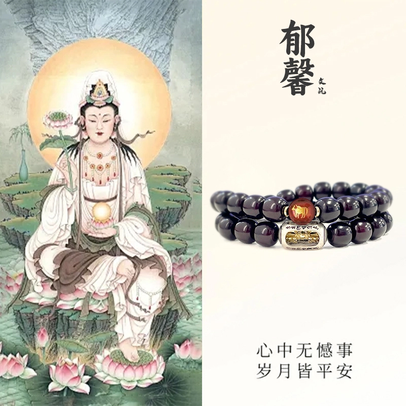【虚空藏菩萨|飞黄腾达】 郁馨 牛气冲天六字箴言转经筒十二生肖八大守护神 高级感双圈转运佛珠 #好运 菩提根 手串 男女同款情侣款