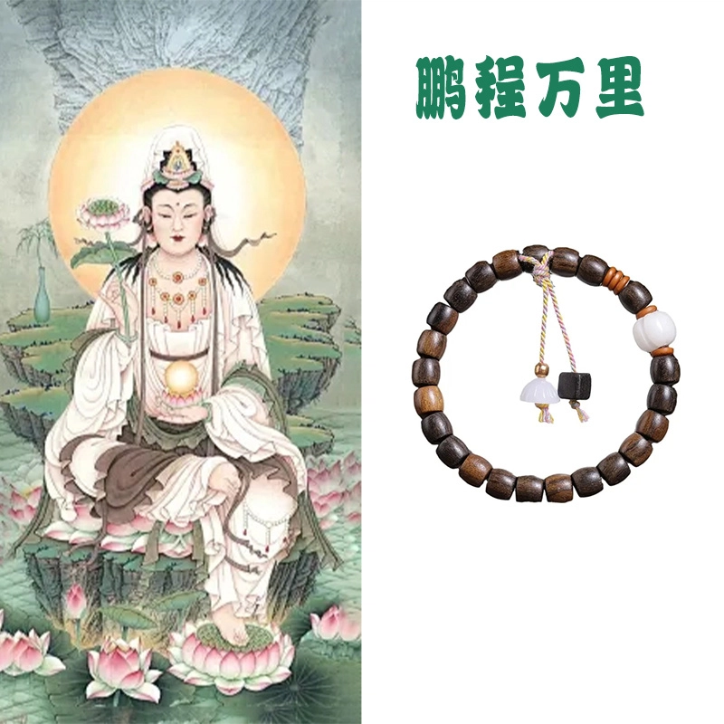 郁馨 文艺复古单圈温柔民族风禅意手饰流苏小清新桶珠招财进宝 简约森系小清新 八方来财#好运 檀木 手串 男女同款情侣款
