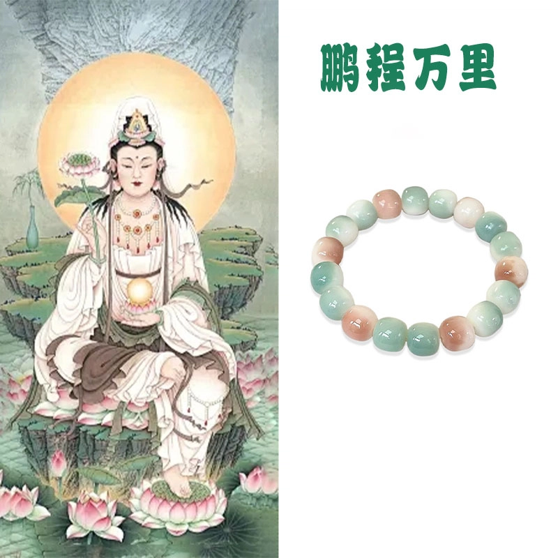 郁馨 国风素雅渐变小清新轻奢小众设计招桃花文玩手饰 吉祥如意静心盘玩佛珠绕指柔 #好运 菩提根 手串 男女同款情侣款