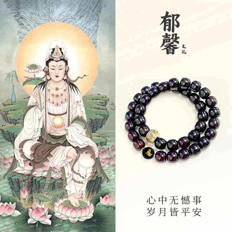 【阿弥陀佛|金榜题名】 郁馨 狗运亨通十二生肖八大守护神 招财纳福双圈高品质溏心老料手饰高油高密#好运 菩提根 手串 男女同款情侣款