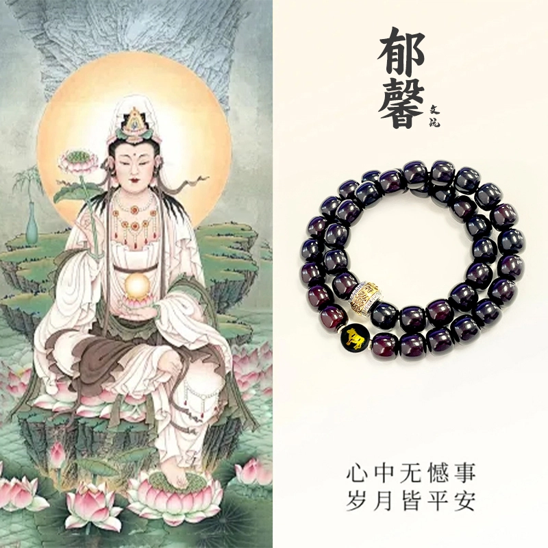 郁馨 【虚空藏菩萨|财源滚滚】十二生肖八大守护神 牛气冲天 八方来财盘玩文玩溏心老料双圈高油高密#好运 菩提根 手串 男女同款情侣款
