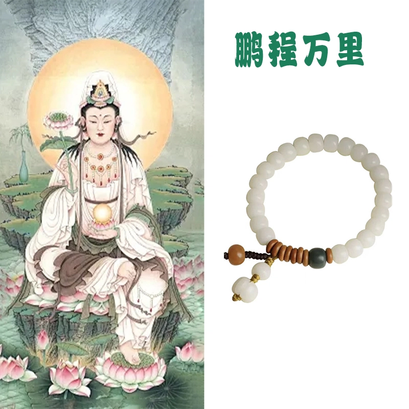 郁馨 文雅单圈转运珠文玩盘串精品禅意田园风小清新流苏吊坠 绕指柔简约轻奢高级感#好运 菩提根 手串 男女同款情侣款