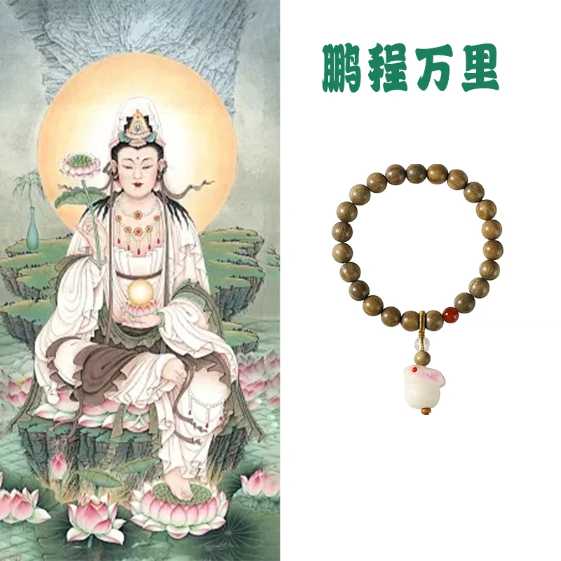 郁馨 国风优雅小众设计感文艺风流苏萌兔吊坠简约创意串珠手饰单圈盘玩 本命年转运佛珠 水逆退散#好运 绿檀 手串 男女同款情侣款