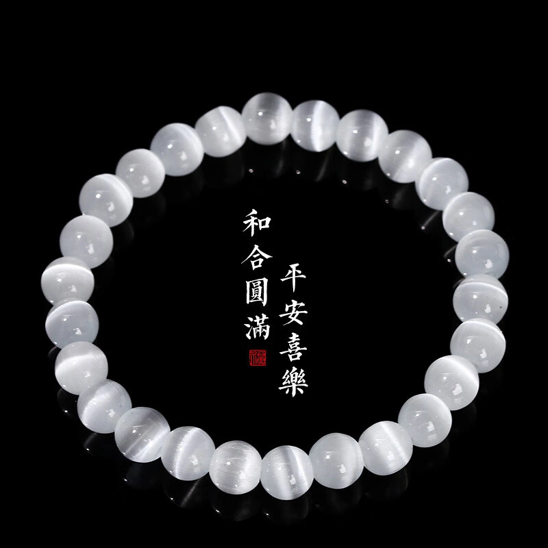 郁馨 白月光简约叮当贵妃镯古典美 素圈优雅一步一响古色古韵汉服旗袍百搭叠戴通勤中式美学#好运 玻璃猫眼 手镯 女款