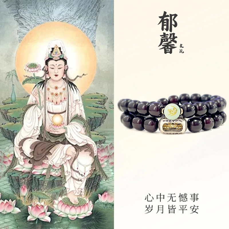 郁馨 虎虎生威 色泽醇厚六字箴言转经筒十二生肖 绕指柔盘玩溏心老料 #好运 菩提根 手串 男女同款情侣款