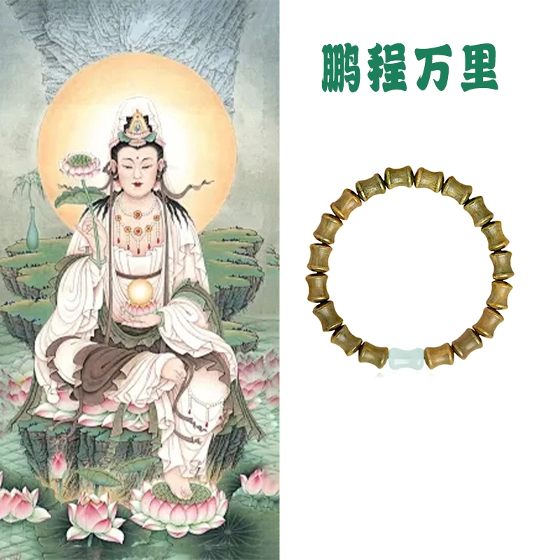 郁馨 碧波竹影新中式小众设计节节高升国潮复古民族风 木质盘玩手饰佛珠本命年转运福气满满#好运 绿檀 手串 男女同款情侣款