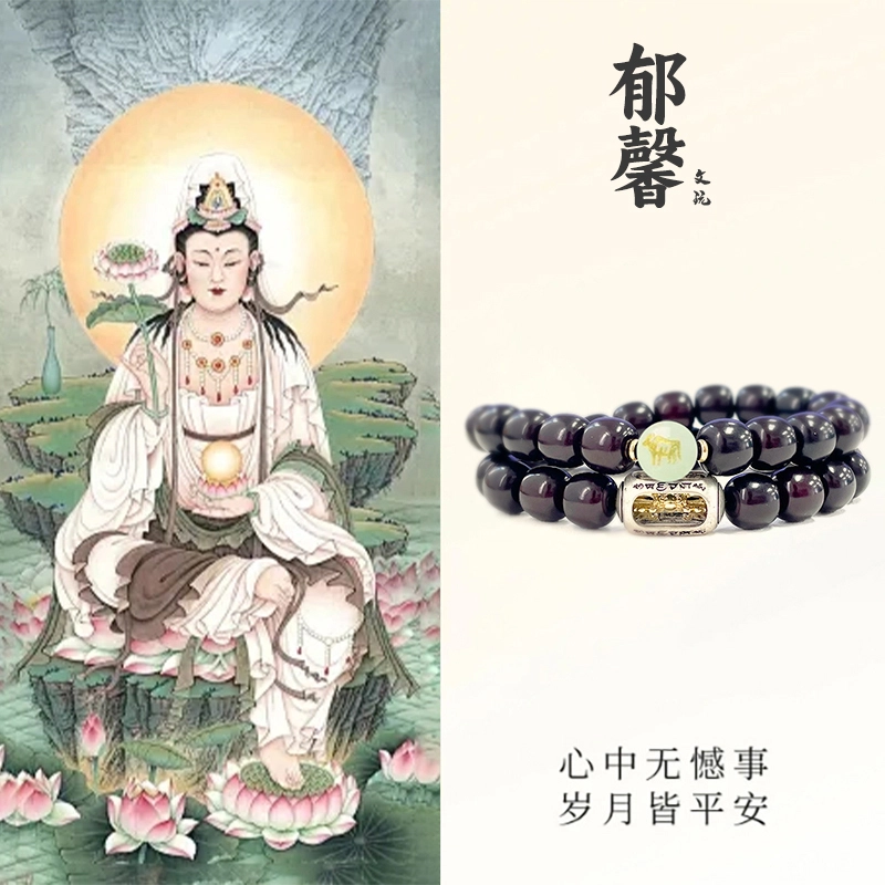【虚空藏菩萨|飞黄腾达】 郁馨 牛气冲天六字箴言转经筒十二生肖八大守护神 高级感双圈转运佛珠 #好运 菩提根 手串 男女同款情侣款