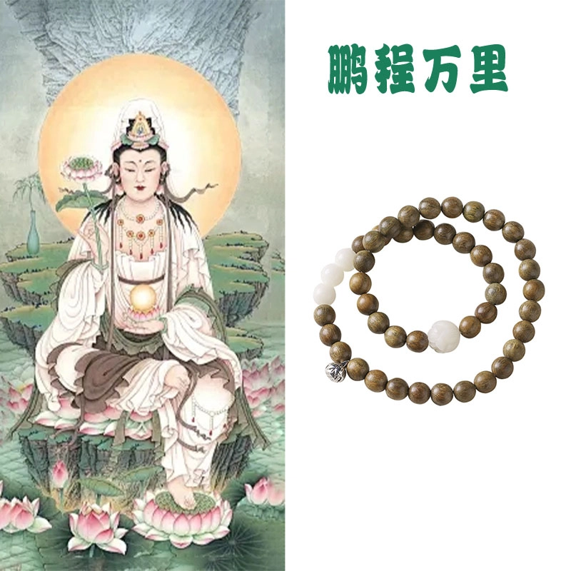 【逢考必过】 郁馨 考研考试上岸国风新中式盘玩佛珠禅意森系简约双圈绕指柔民族风高级感 学业有成#好运 绿檀 手串 男女同款情侣款