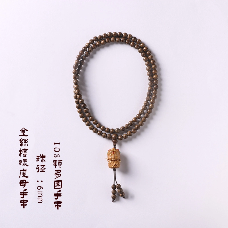 郁馨 新中式文玩佛珠手饰多圈叠戴盘玩念珠手饰转运 考研考试上岸 鸿运当头#好运 金丝檀木 手串 男女同款情侣款