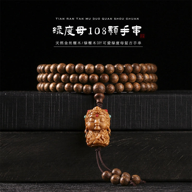 郁馨 新中式文玩佛珠手饰多圈叠戴盘玩念珠手饰转运 考研考试上岸 鸿运当头#好运 金丝檀木 手串 男女同款情侣款