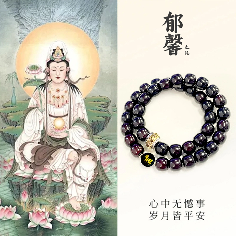 郁馨 【大日如来|招财纳福】羊眉吐气十二生肖八大守护神 盘玩本命年佛珠双圈溏心老料中式美学 #好运 菩提根 手串 男女同款情侣款