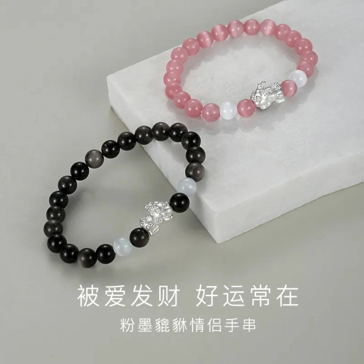 【甄选特级*简约青花瓷】 郁馨 冰透灵动贵妃美人镯貔貅吞金兽串珠清冷典雅高级感气质温婉素镯烟雨江南#好运 玻璃猫眼 手镯 女款