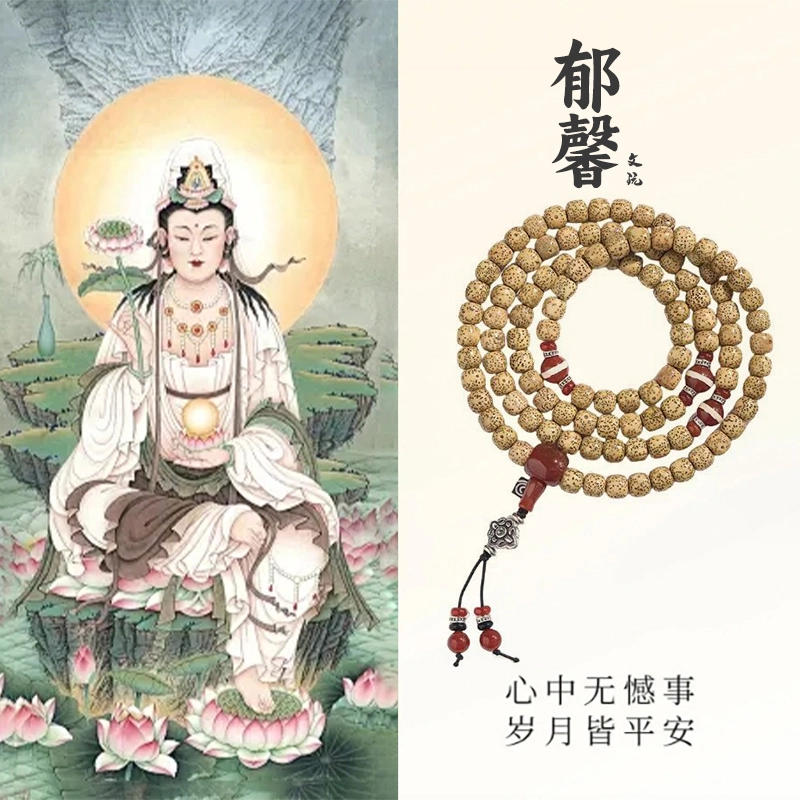 郁馨 多圈叠戴流苏盘玩佛珠 新中式简约过手留香民族风串珠转运 招财纳福#好运 星月菩提 手串 男女同款情侣款