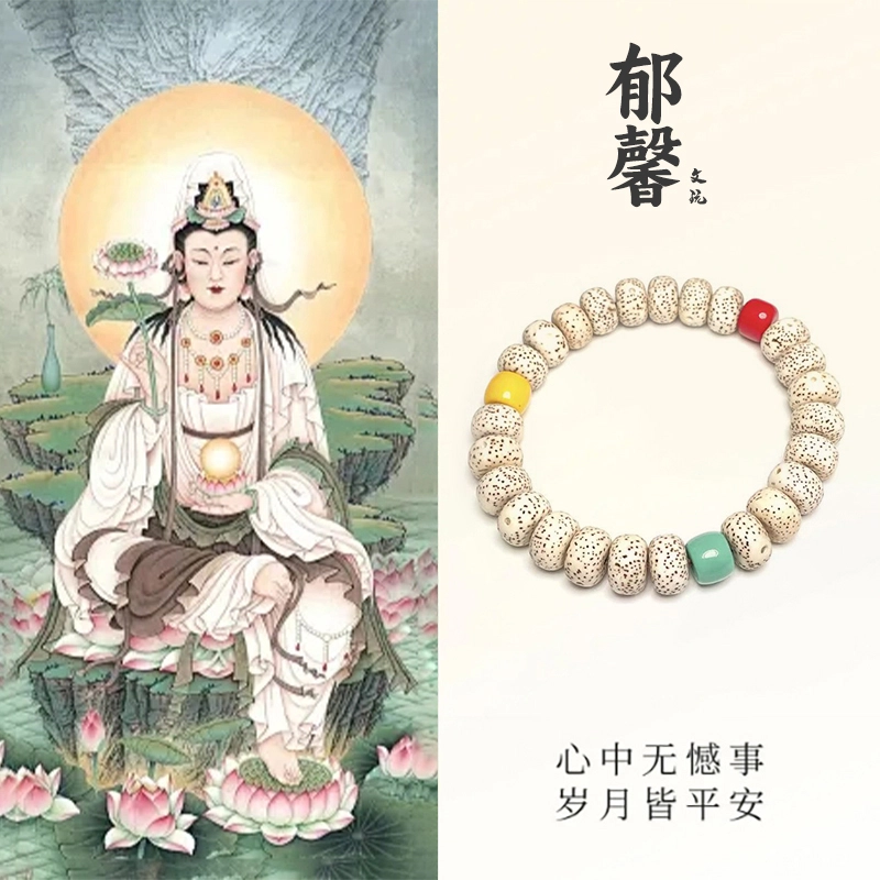 郁馨 月朗星稀红绿灯三原色炫彩夺目拼接手饰 简约高级感国潮复古通勤盘玩文玩佛珠#好运 星月菩提 手串 男女同款情侣款