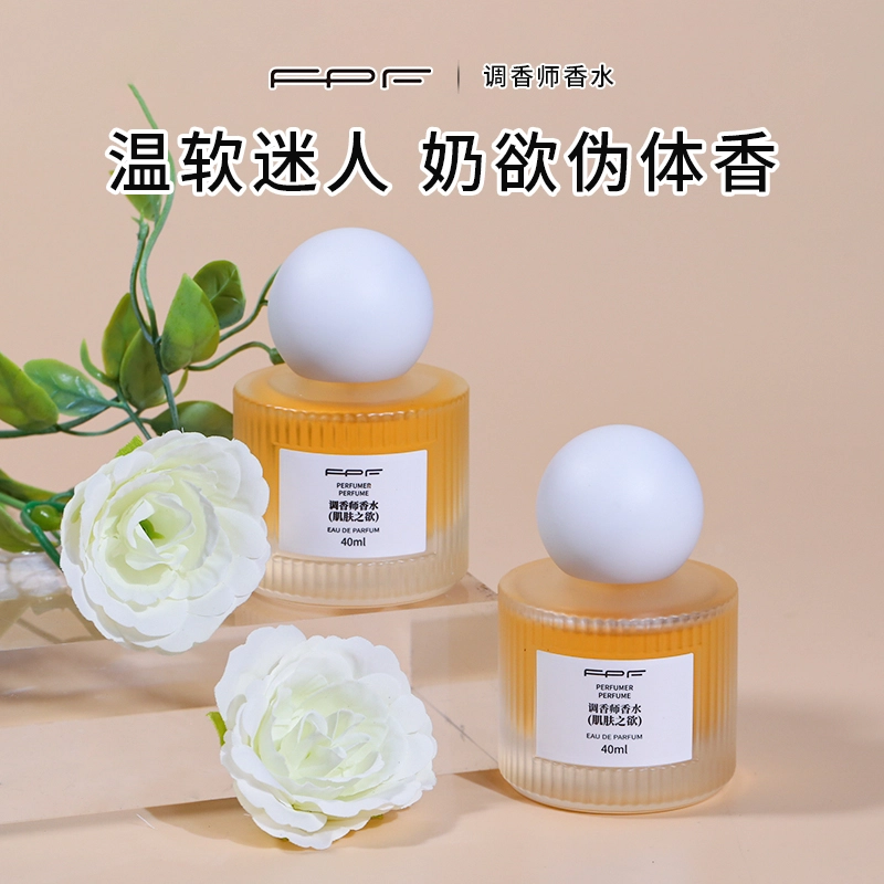 FPF EDP 25ml40ml