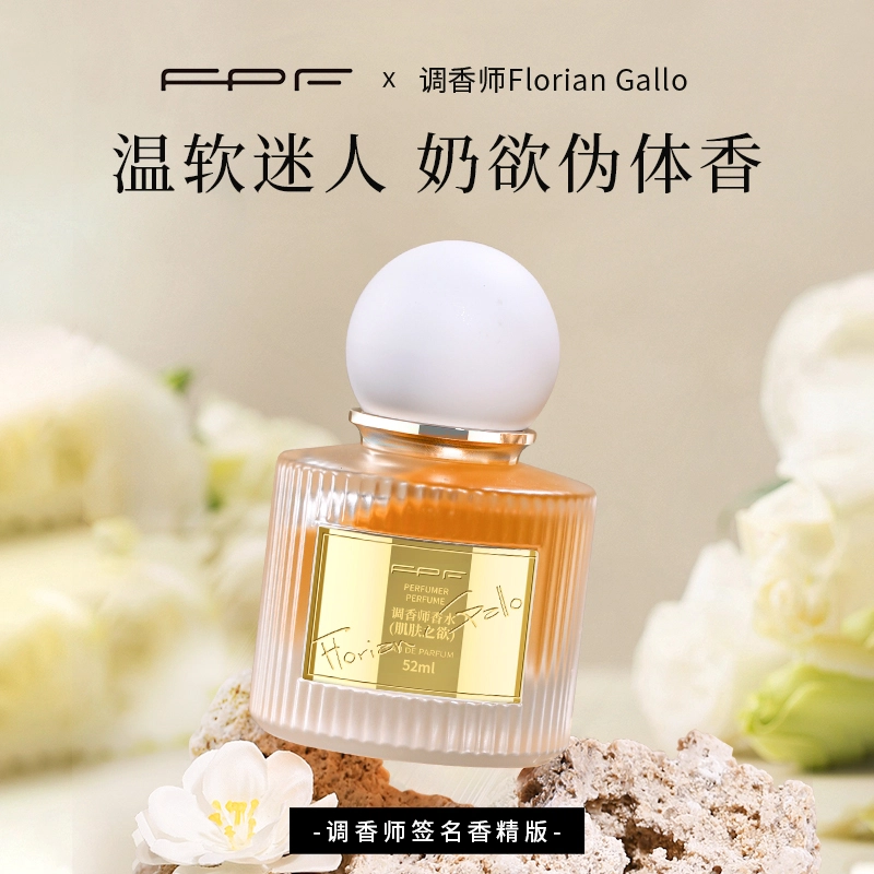 FPF EDP 25ml40ml