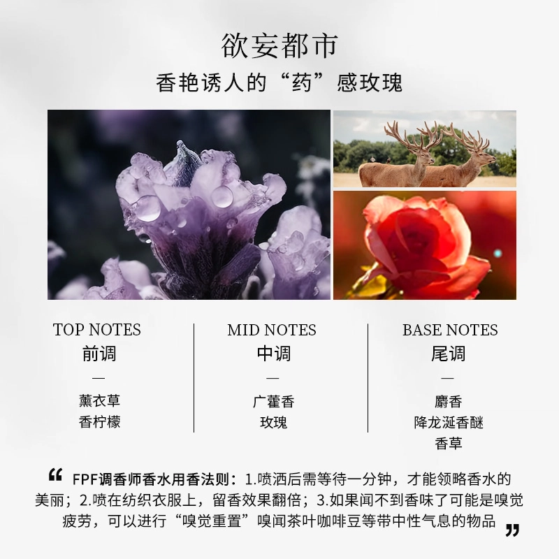 FPF 40ml