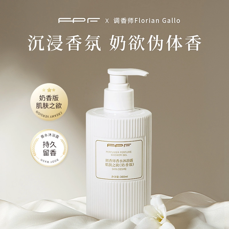 FPF 350ml