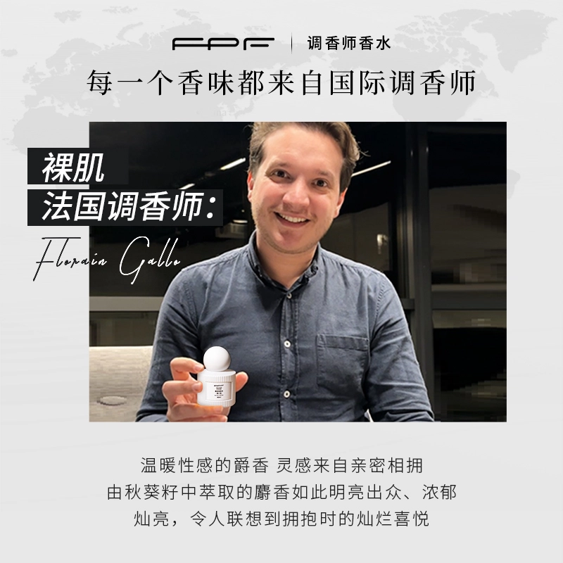 FPF EDP 40ml