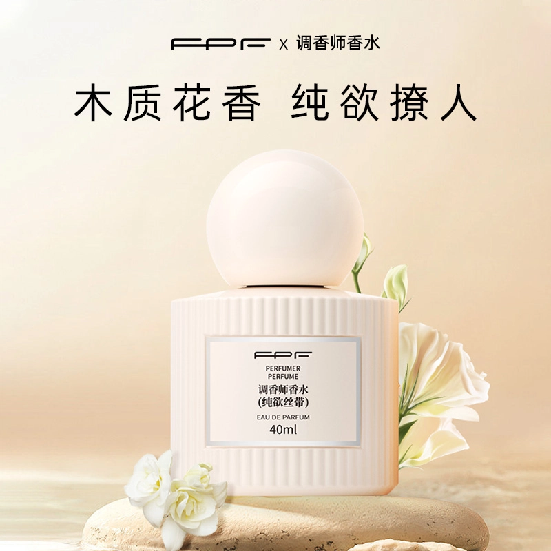 FPF 40ml