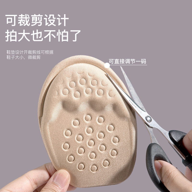 山一丸 鞋大改小神器运动鞋调节填充鞋头塞前掌半码垫鞋子大一码 莱卡布 鞋垫 男女同款情侣款