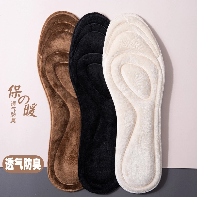 山一丸 保暖加绒加厚吸汗防臭棉舒适超软休闲运动冬季 毛绒 鞋垫 男女同款情侣款