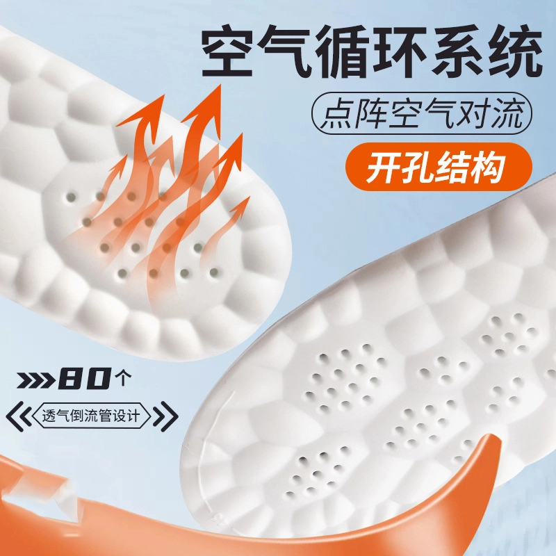 4D PU+