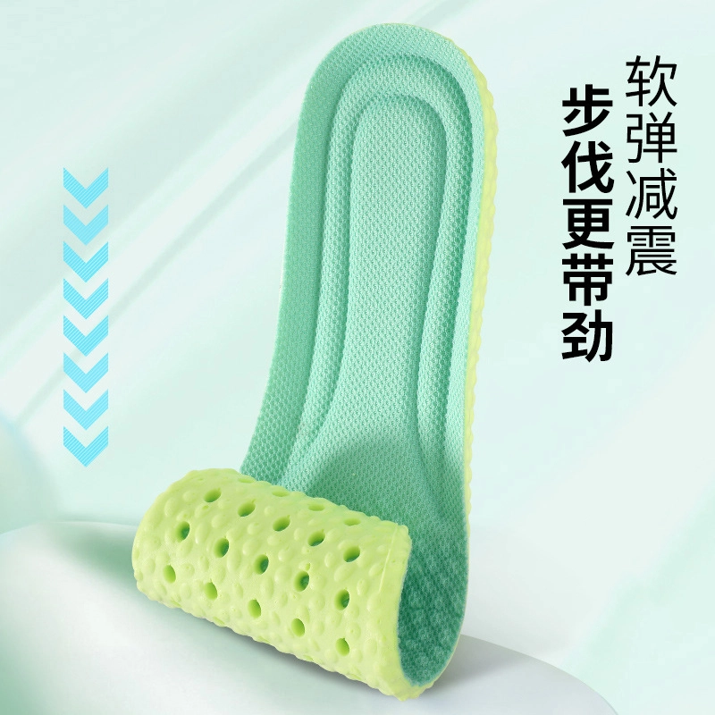 山一丸 军训抗菌防臭夏季小白鞋运动减震吸汗舒适垫 爆米+透气网布+薄荷/艾草精华 鞋垫 男女同款情侣款