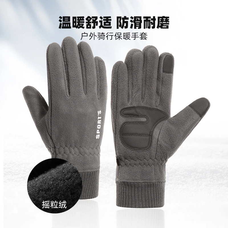 山一丸 冬季保暖保温加绒加厚防水户外骑行滑雪 摇粒绒 运动手套 男女同款情侣款