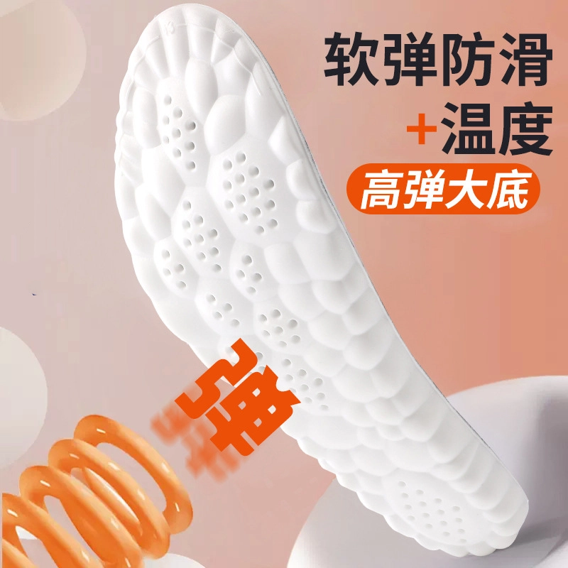 4D PU+