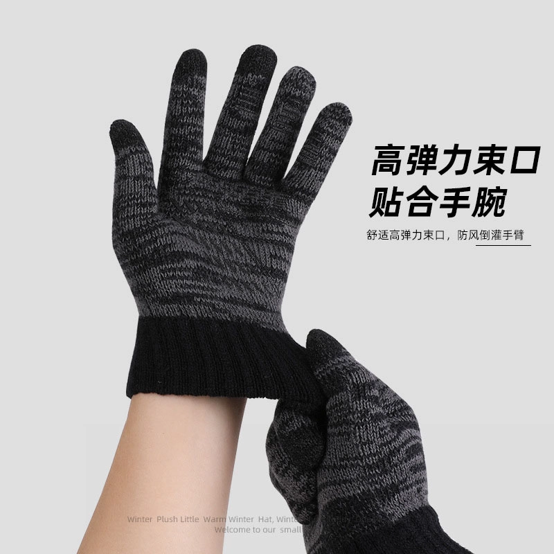 山一丸 针织触屏冬季加绒加厚保暖防滑户外骑车防寒五指 涤纶 绒线手套 男女同款情侣款