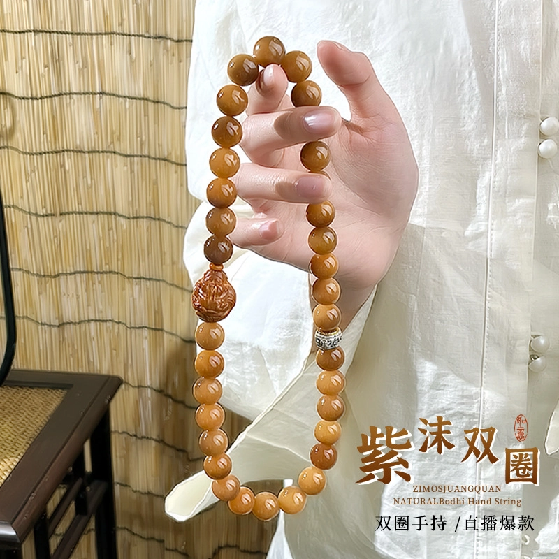 檀纳 八方来财风化双圈风文玩手持盘玩佛珠念珠手持多圈文玩#好运 菩提根 手串 男女同款情侣款