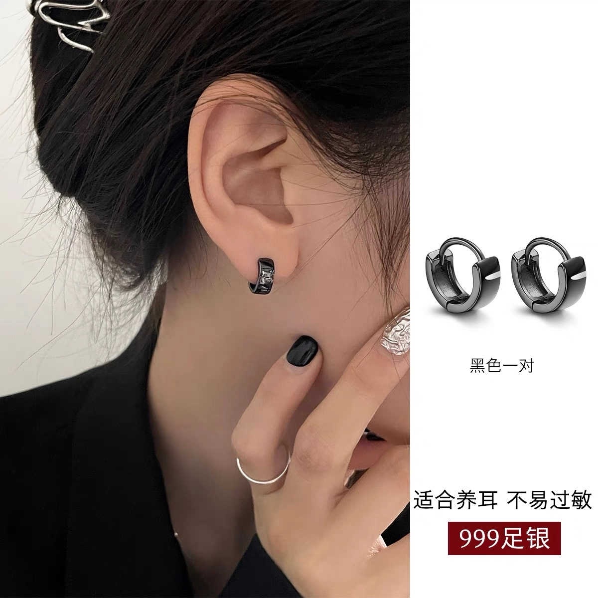 ZWU 999