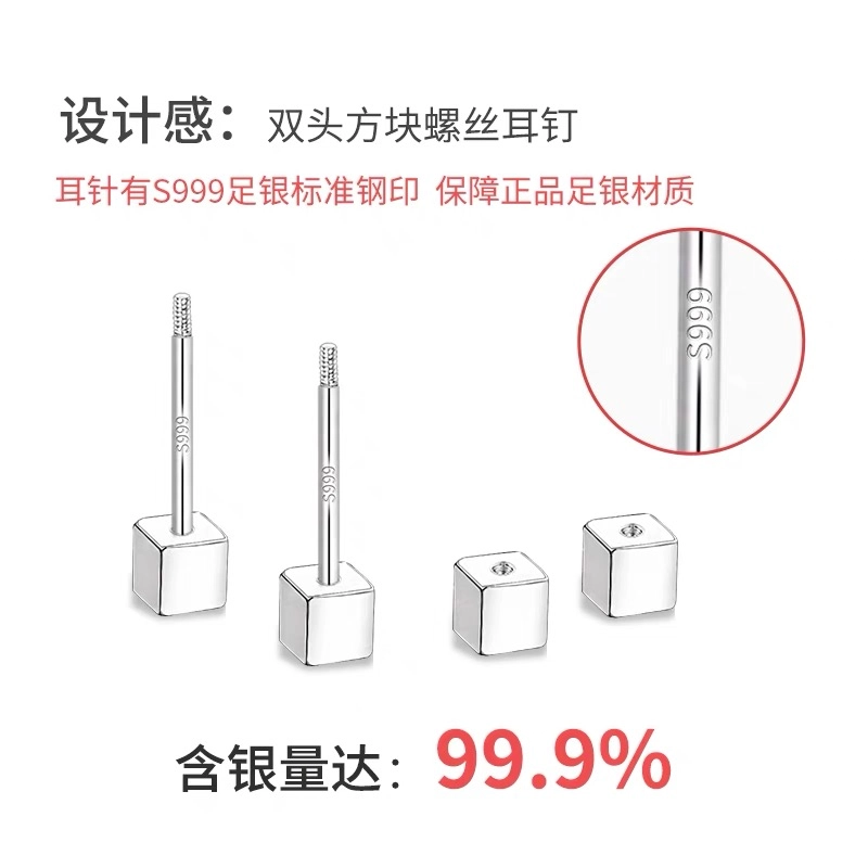 ZWU 999