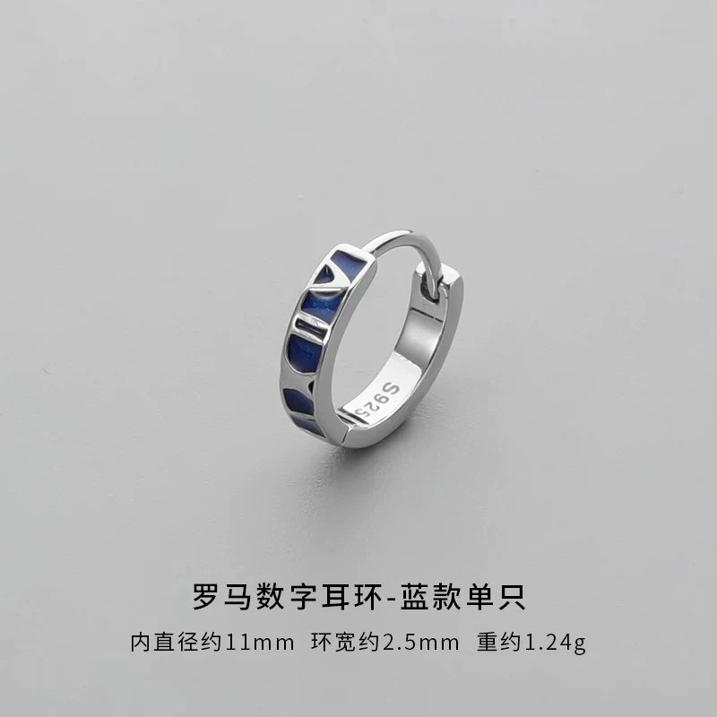 ZWU 925