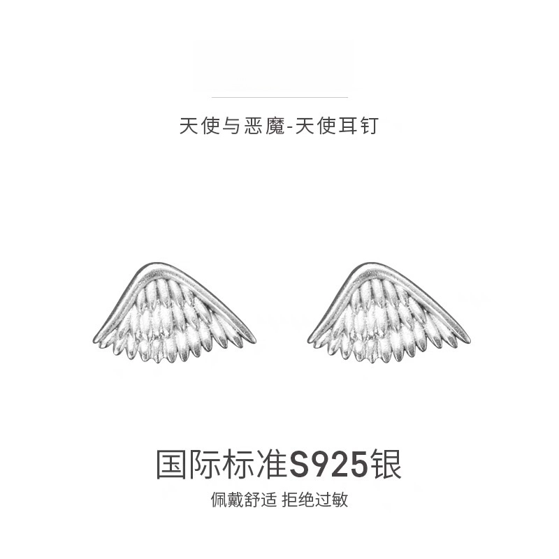 ZWU 2024 925