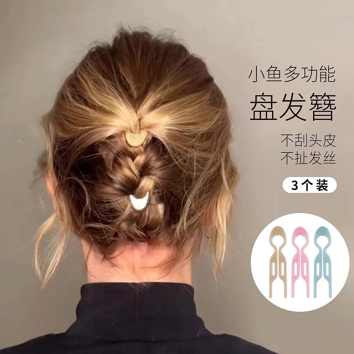 ZWU