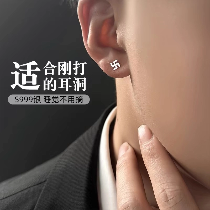 ZWU 999