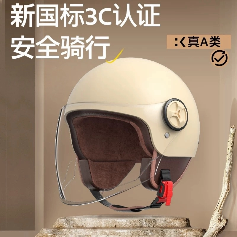ZWU 3C ABS