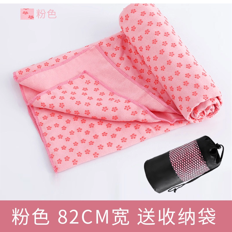 三峰出 运动户外瑜伽铺巾瑜珈毯子瑜珈垫布铺巾健身毯垫子瑜伽用品毛巾瑜伽垫巾加宽加大瑜伽毛巾