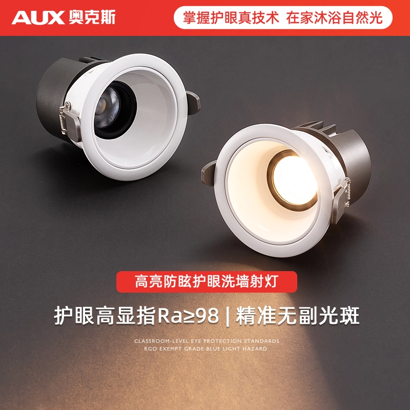 AUX LED