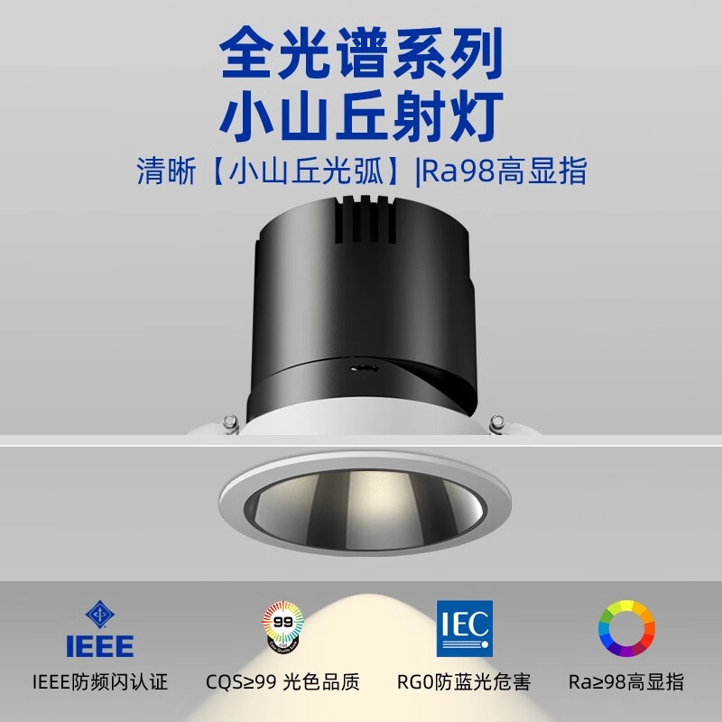 AUX LED