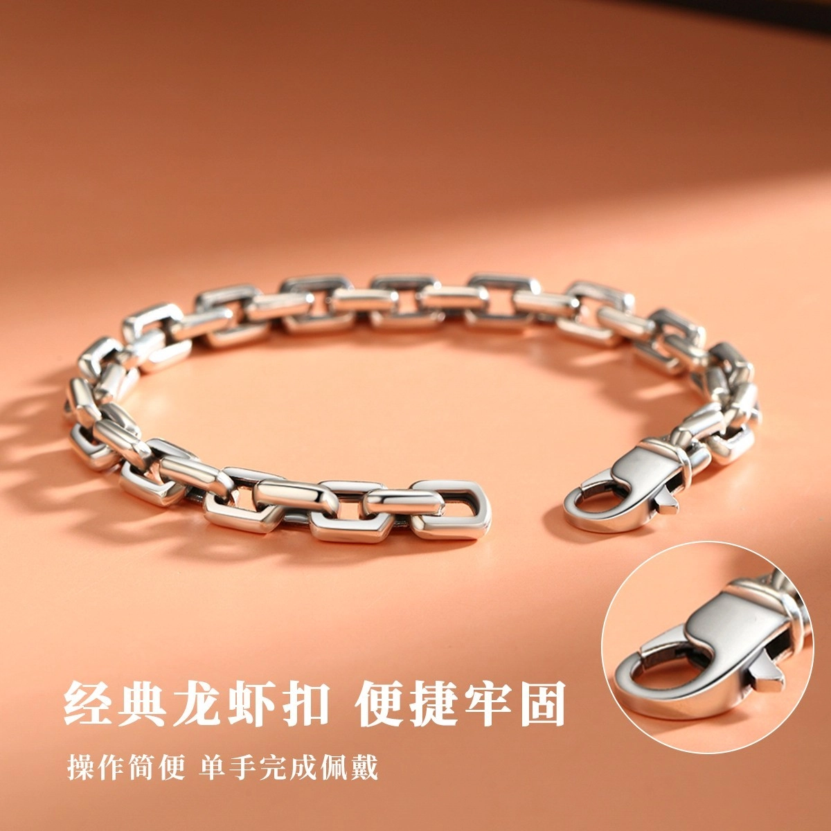RURA 925