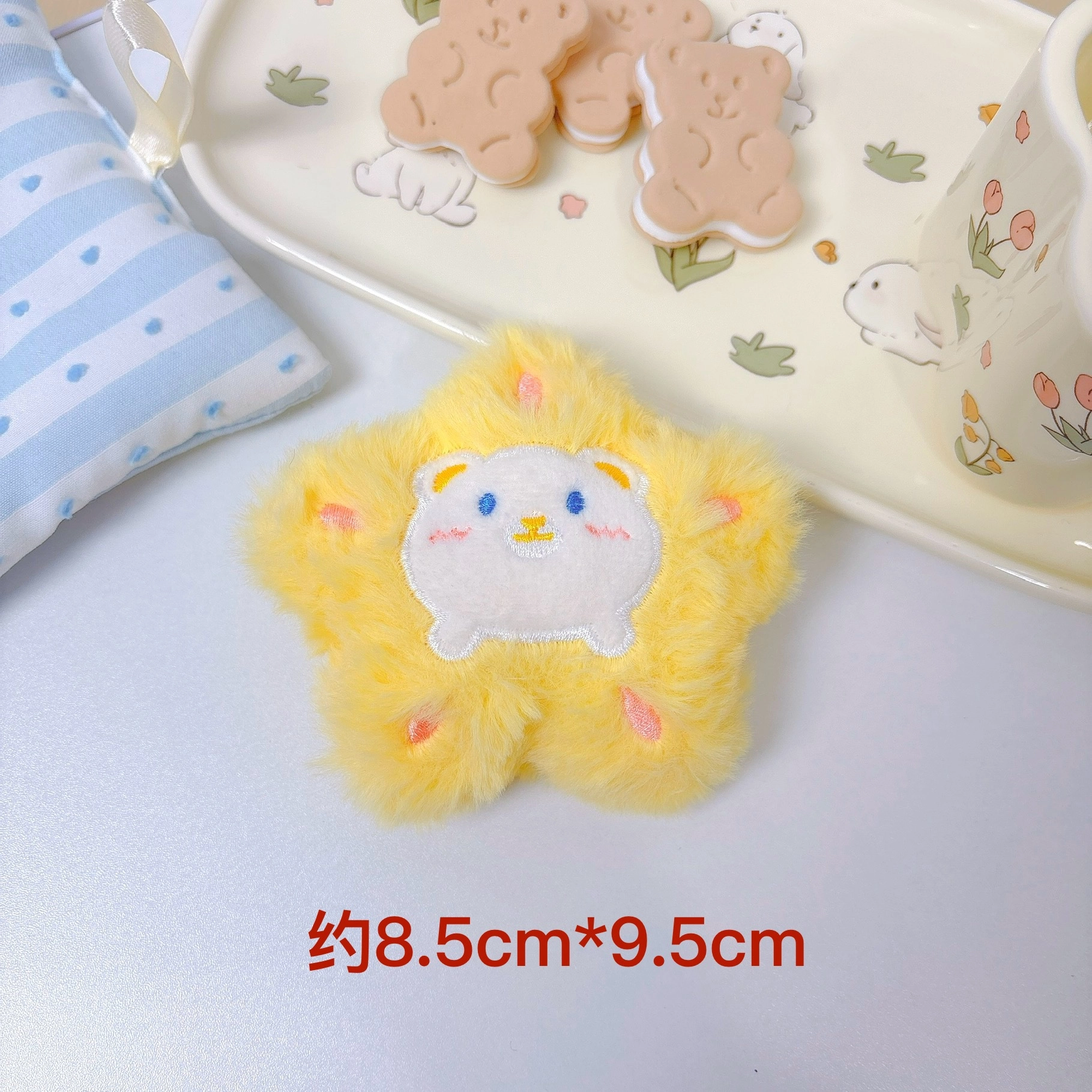 8.5cm