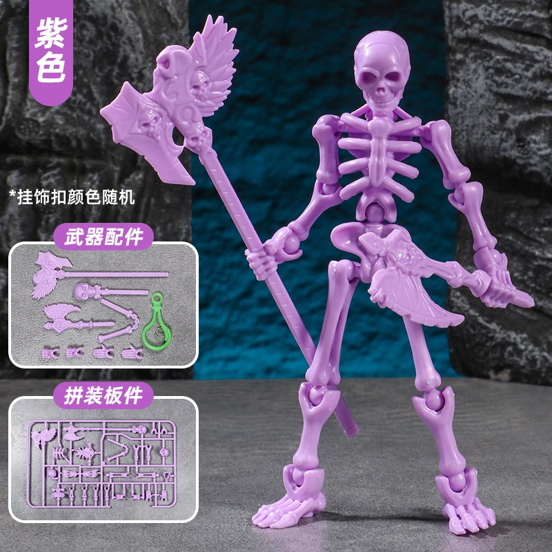 美格海 百变造型骷髅关节可动人偶 整蛊玩具