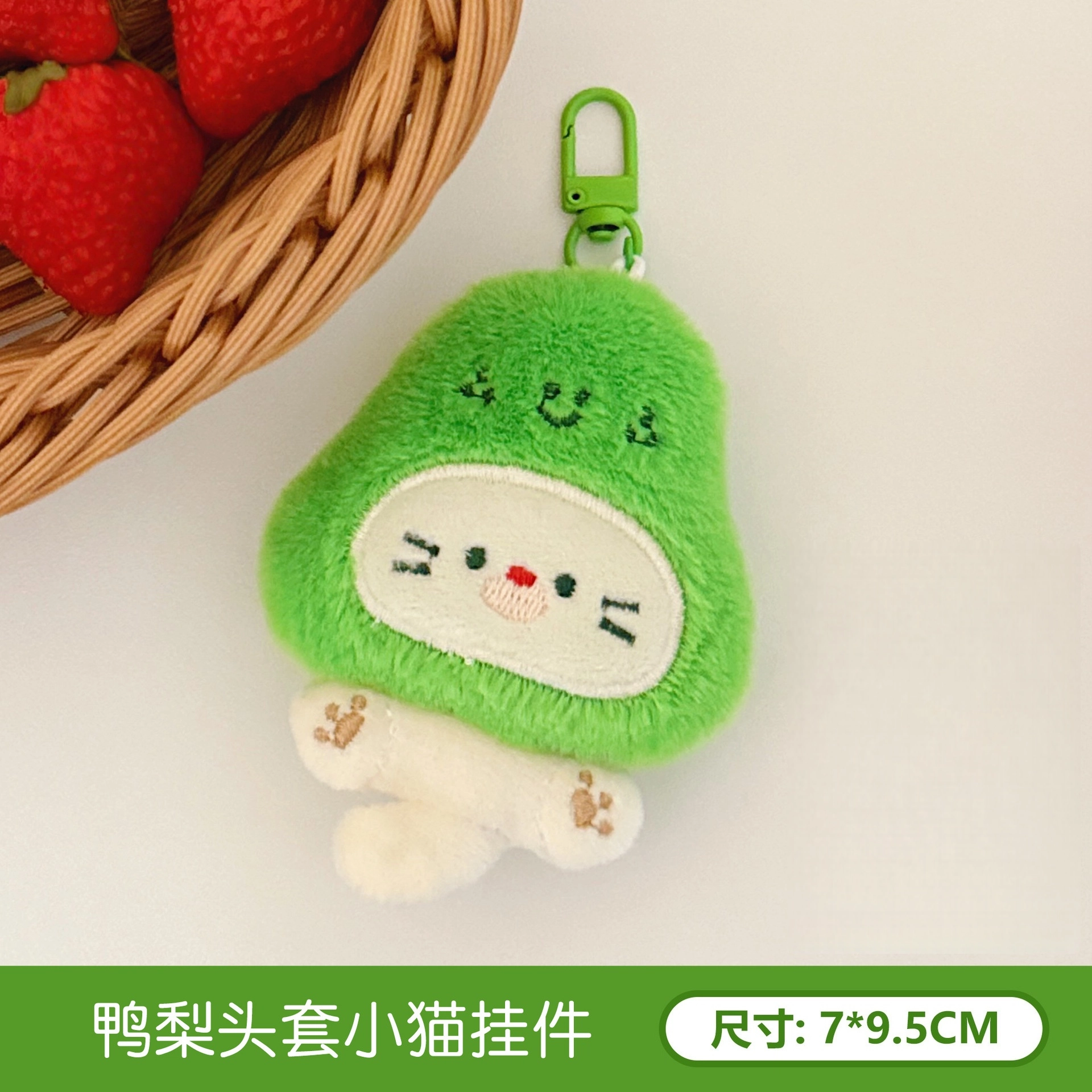 8cm8.5cm9cm9.5cm