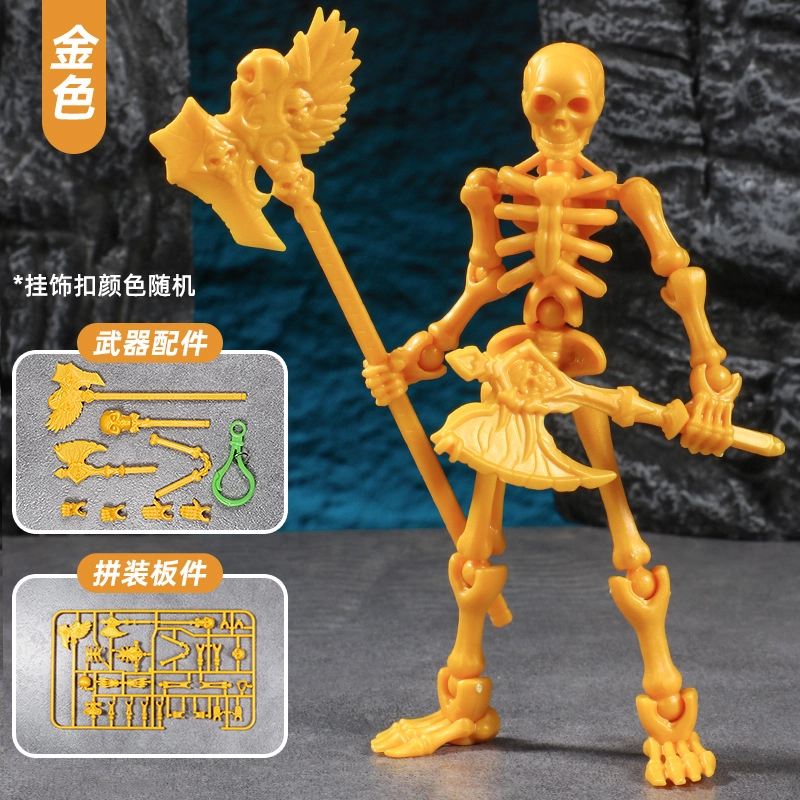美格海 百变造型骷髅关节可动人偶 整蛊玩具