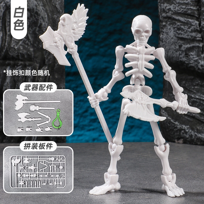 美格海 百变造型骷髅关节可动人偶 整蛊玩具
