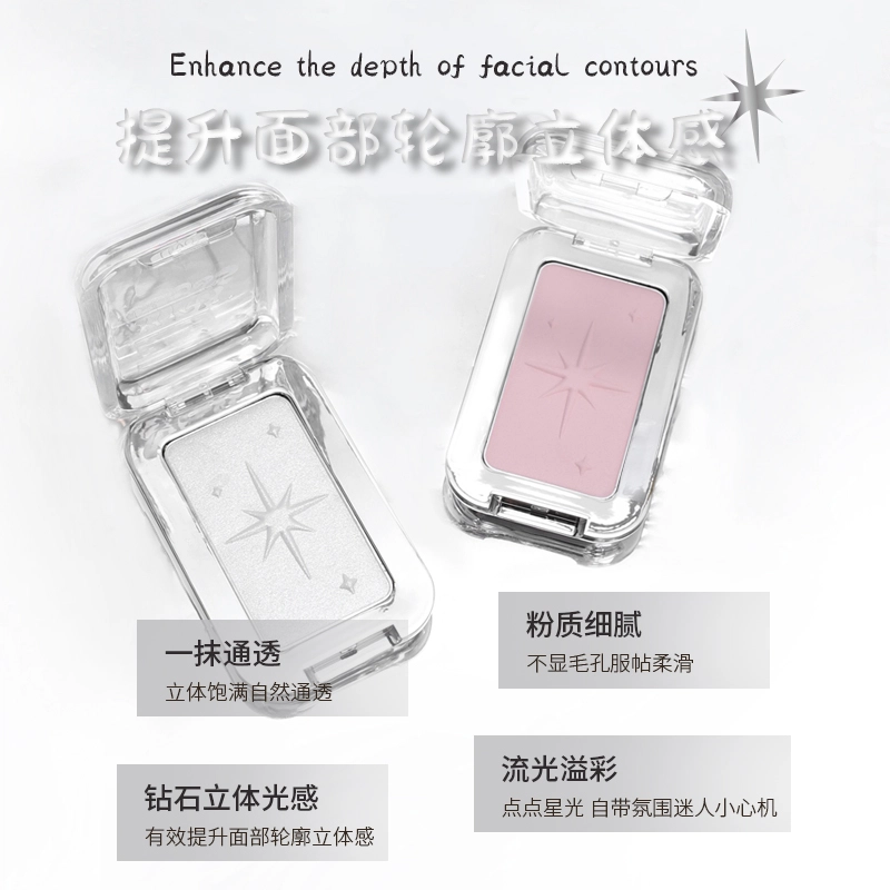 比雅 雅嘭颊立体焕颜高光粉 持久不褪色